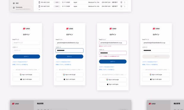 use examples